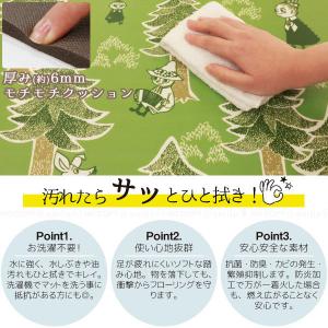 ムーミン PVC キッチンマット 120cm ...の詳細画像2