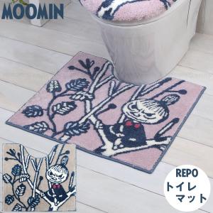 レポ トイレ足元マット 「送料無料」/ ムーミン リトルミイ MOOMIN トイレマット トイレ用マット 洗える 丸洗い 滑り止め ファブリック ふわふわ かわいい