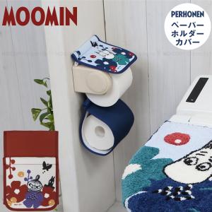 ヨコズナクリエーション（YOKOZUNA CREATION） ペーパーホルダーカバー