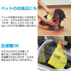 ドイツのフキン BLITZ 無地 / 【普通郵...の詳細画像3