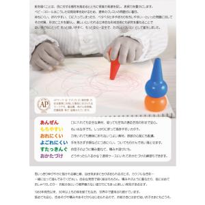 ベビーコロール ベーシックアソート12色 Ba...の詳細画像2