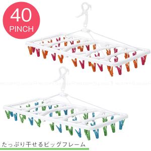 CB JAPAN（シービージャパン） ジャンボ角ハンガー36ピンチ / KL-025