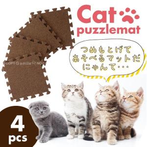 にゃんとしても研ぎたい つめとぎ4枚組