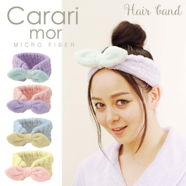 carari mor カラリモア 吸水ヘアバンド 「ポスト投函送料無料」