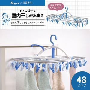 CB JAPAN（シービージャパン） スーパージャンボ角ハンガー48ピンチ