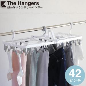 GBH　ハンガー 115本セット（3種類） CB JAPAN（シービージャパン） Kogure The hangers 引っ張って