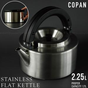ビタクラフト 18-10 ケトル No.1220 : cocoatta - 通販 - Yahoo