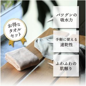 カラリデイ ヘアドライタオル 2枚組 / ヘア...の詳細画像1