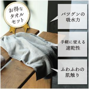 カラリデイ バスタオル 2枚組 / バスタオル...の詳細画像1