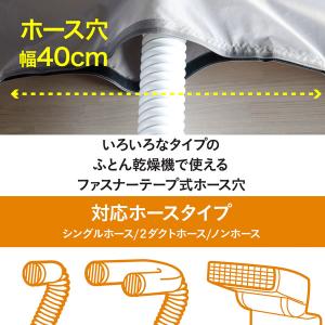 衣類乾燥カバー CB-DBC 「ゆうパケ送料無...の詳細画像2