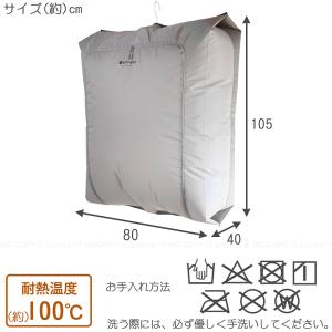 衣類乾燥カバー CB-DBC 「ゆうパケ送料無...の詳細画像4