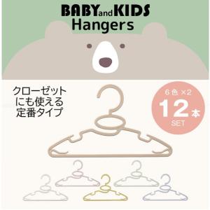 コーナン オリジナル 首振りハンガー 10本 ブラック GP21