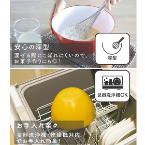 耐熱レンジボウル 14cm / ボウル 電子レ...の詳細画像3