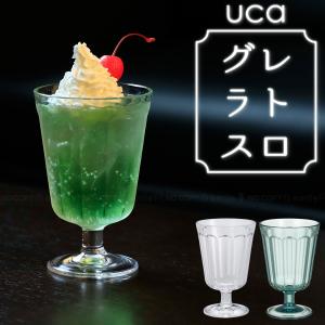 uca レトログラス ステムグラス / レトロ ...の商品画像