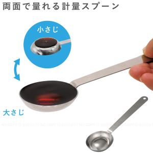 バーバパパ　キッチンスケール 軽量スプーン 楽天市場】スプーンスケール 計量スプーン キッチンスケール