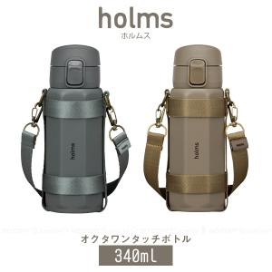CB JAPAN（シービージャパン） holms オクタ ワンタッチボトル 460