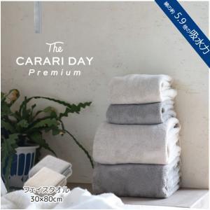 CB JAPAN（シービージャパン） カラリデイプレミアム バスタオル