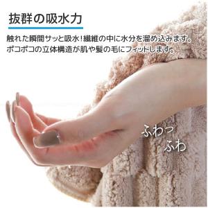 carari カラリポコ ヘアドライタオル 「...の詳細画像2
