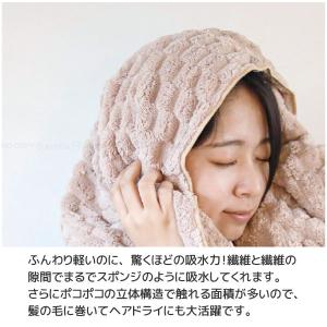 carari カラリポコ ヘアドライタオル 「...の詳細画像3