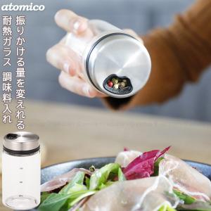 Kakusee（カクセー） ガラス製 調味料入れ2個入り(小さじ・台座付き