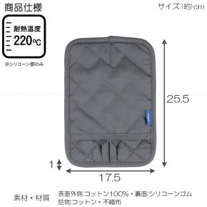 copan 鍋敷きになるシリコン&コットンミト...の詳細画像5