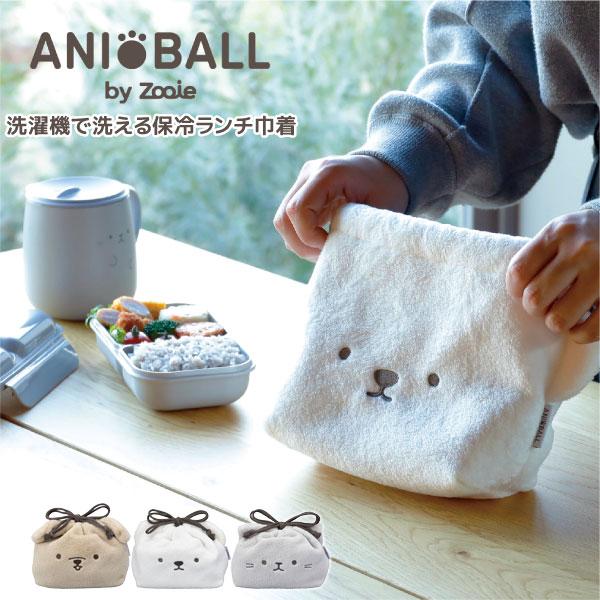 dsk.pig アニボール 保冷ランチ巾着 「ネコポス送料無料」/ 巾着袋 お弁当袋 ランチバッグ ...