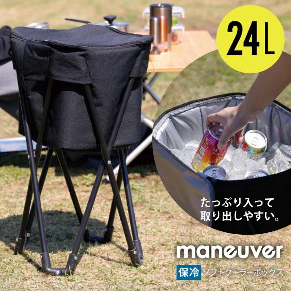 dsk.pig 保冷ソフトクーラーボックス maneuver 「送料無料」/ 保冷 ソフト クーラー...