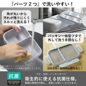 汁漏れしにくい弁当箱 抗菌ライスボーイ MAX...の詳細画像4