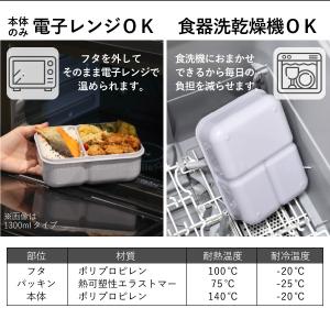 汁漏れしにくい弁当箱 抗菌ライスボーイ MAX...の詳細画像5