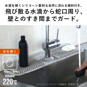 atomico シリコーン蛇口周り水切りマット...の詳細画像1