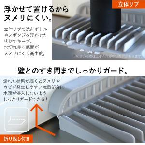 atomico シリコーン蛇口周り水切りマット...の詳細画像3
