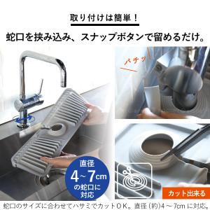 atomico シリコーン蛇口周り水切りマット...の詳細画像4