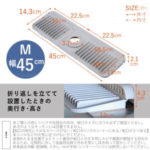 atomico シリコーン蛇口周り水切りマット...の詳細画像5