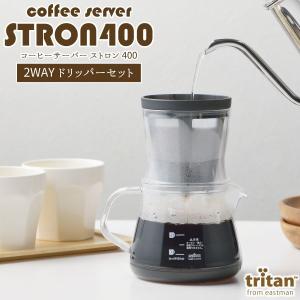 曙産業 コーヒーサーバーストロン500 2WAYドリッパーセット / 珈琲