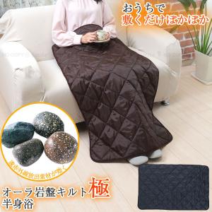 健康敷布団】ゲルマニウムと備長炭シート入り敷布団 : Living Sky Shop