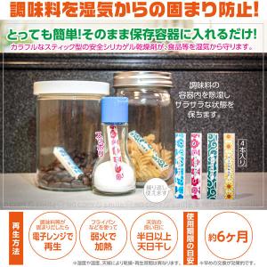 スティック型カラットドライ110番 FP-37...の詳細画像1