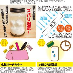 スティック型カラットドライ110番 FP-37...の詳細画像2