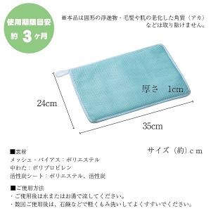 お風呂掃除 汚れ防止 汚れ吸着シート/ お風呂...の詳細画像3