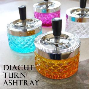 ダイヤカット ターンアシュトレイ S