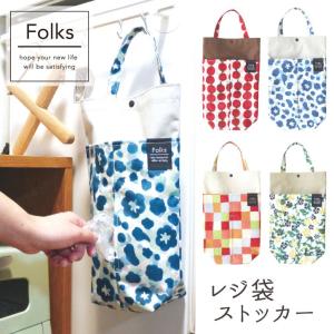 ビニール袋 おしゃれ ゴミ袋 ポリ袋 レジ袋 の商品一覧 掃除用具 キッチン 日用品 文具 通販 Yahoo ショッピング