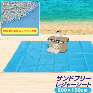 うる星やつら、ビーチマット（レジャーシート） 砂がすり抜けるビーチマット 2mx2m 【レジャーシート サンドプルーフ