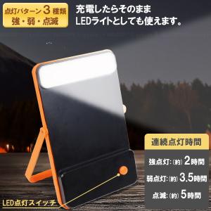 蓄電機能付 ソーラー&USB充電器 4685A...の詳細画像2
