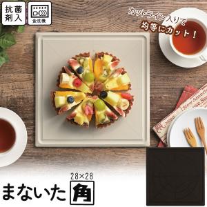 パール金属 Licute Aerial まな板 ナチュラルハーブ ［C