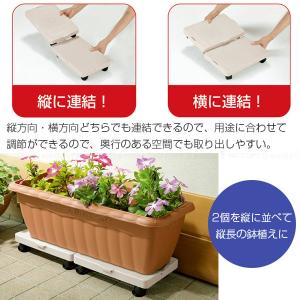 縦にも横にもつながる平台車 楽くる(らっくる)...の詳細画像2
