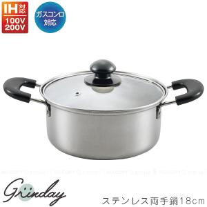 □在庫限り・入荷なし□La CUISINE ラ・キュイジィーヌ 両手鍋 20cm