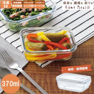 PYREX（パイレックス） ストレージ480mlスクエア CP-8613