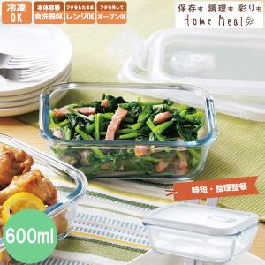 オールドパイレックス　ガラス保存容器セット PYREX（パイレックス） ストレージ290ml スクエア CP-8612