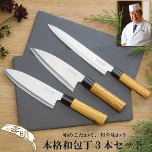 Kakusee 中村孝明 和包丁5本セット NKL-01 / 5本入り 万能包丁 Kakusee 中村孝明 和包丁5本セット NKL-01 / 5本入り 万能包丁