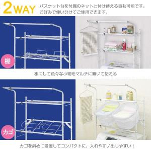 ランドリーラック バスケット2個付[NO.40...の詳細画像2