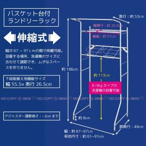 ランドリーラック バスケット2個付[NO.40...の詳細画像3